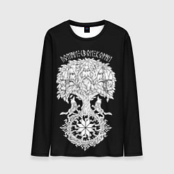 Лонгслив мужской Славянские воины - помни свои корни, цвет: 3D-принт