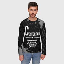 Лонгслив мужской Святослав: мужчина с очень большой буквы, цвет: 3D-принт — фото 2
