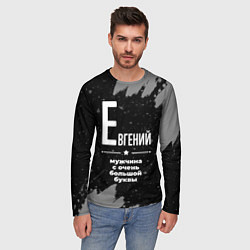 Лонгслив мужской Евгений: мужчина с очень большой буквы, цвет: 3D-принт — фото 2