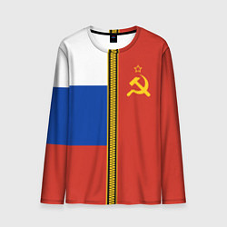 Лонгслив мужской Россия и СССР, цвет: 3D-принт