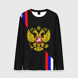 Лонгслив мужской Россия герб триколор полосы, цвет: 3D-принт