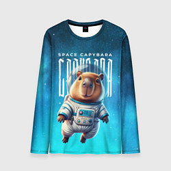 Мужской лонгслив Space capybara