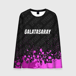 Мужской лонгслив Galatasaray pro football посередине