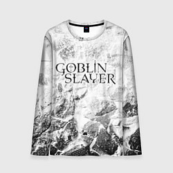 Лонгслив мужской Goblin Slayer white graphite, цвет: 3D-принт