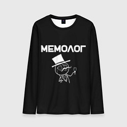 Лонгслив мужской Мемолог профессия, цвет: 3D-принт