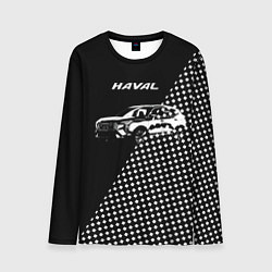Лонгслив мужской Haval чёрно-белый, цвет: 3D-принт