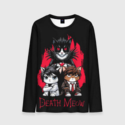 Лонгслив мужской Death meow cats, цвет: 3D-принт