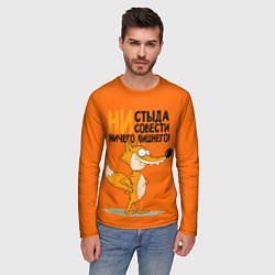Лонгслив мужской Лиса - ни стыда ни совести, цвет: 3D-принт — фото 2