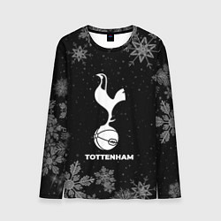 Мужской лонгслив Снежный Tottenham