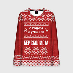 Лонгслив мужской С годом лучшего бейсболиста с оленями, цвет: 3D-принт