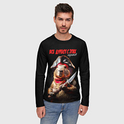 Лонгслив мужской Все дуреют с этих пиратов, цвет: 3D-принт — фото 2