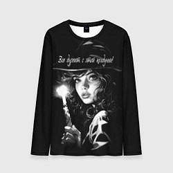 Лонгслив мужской Все дуреют с этой колдуньи, цвет: 3D-принт