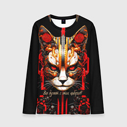 Лонгслив мужской Все дуреют с этих киборгов, цвет: 3D-принт