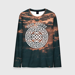 Лонгслив мужской Белобог - небо славян, цвет: 3D-принт
