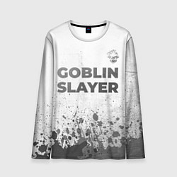 Мужской лонгслив Goblin Slayer - white gradient посередине
