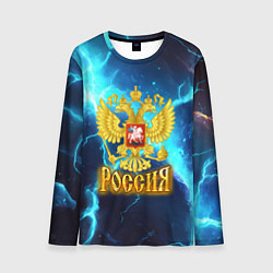 Лонгслив мужской Россия герб на синих молниях, цвет: 3D-принт
