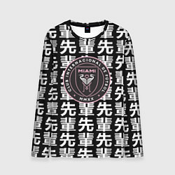 Лонгслив мужской Inter japan black, цвет: 3D-принт