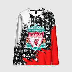 Лонгслив мужской Ливерпуль китайские символы краски, цвет: 3D-принт