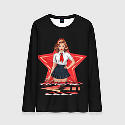 Лонгслив мужской Назад в СССР пионеры, цвет: 3D-принт