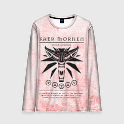 Мужской лонгслив Школа Каэр Морхен на белом фоне