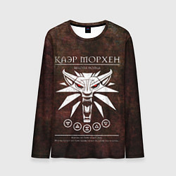 Мужской лонгслив Школа волка Каэр Морхен на темном фоне