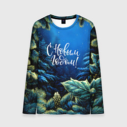 Мужской лонгслив С новым годом - елочные ветки