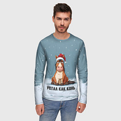 Лонгслив мужской Устал как конь, цвет: 3D-принт — фото 2