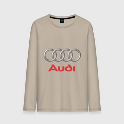 Лонгслив хлопковый мужской Audi, цвет: миндальный