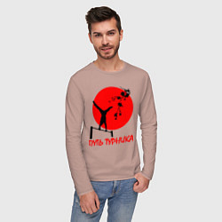 Лонгслив хлопковый мужской Путь турника, цвет: пыльно-розовый — фото 2