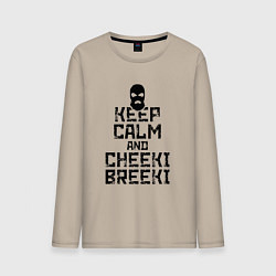 Лонгслив хлопковый мужской Keep Calm & Cheeki Breeki, цвет: миндальный
