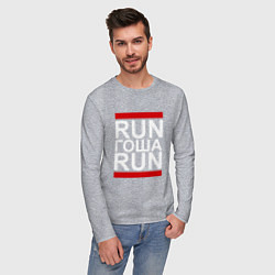 Лонгслив хлопковый мужской Run Гоша Run, цвет: меланж — фото 2