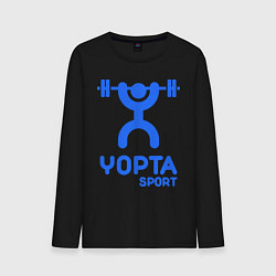 Лонгслив хлопковый мужской Yopta Sport, цвет: черный