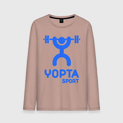Лонгслив хлопковый мужской Yopta Sport, цвет: пыльно-розовый
