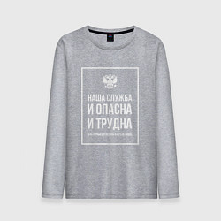 Лонгслив хлопковый мужской Полиция России: Наша служба, цвет: меланж