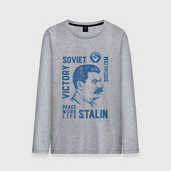 Лонгслив хлопковый мужской Stalin: Peace work life, цвет: меланж