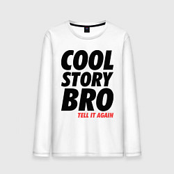 Лонгслив хлопковый мужской Cool Story Bro, цвет: белый