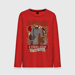 Лонгслив хлопковый мужской Футболка Илья Муромец, цвет: красный
