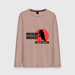 Лонгслив хлопковый мужской Russian hockey, цвет: пыльно-розовый