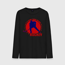 Лонгслив хлопковый мужской I love this Hockey, цвет: черный