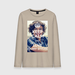 Лонгслив хлопковый мужской Keep Calm & Love Harry Styles, цвет: миндальный