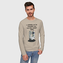 Лонгслив хлопковый мужской Геодезию любишь, цвет: миндальный — фото 2