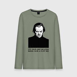 Лонгслив хлопковый мужской Сияние - Джек Николсон, цвет: авокадо