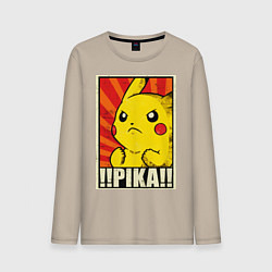 Лонгслив хлопковый мужской Pikachu: Pika Pika, цвет: миндальный