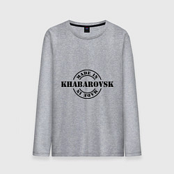 Мужской лонгслив Made in Khabarovsk