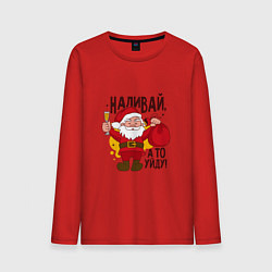 Лонгслив хлопковый мужской Наливай а то уйду!, цвет: красный