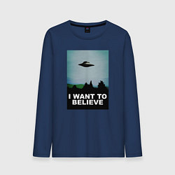 Лонгслив хлопковый мужской I WANT TO BELIEVE, цвет: тёмно-синий