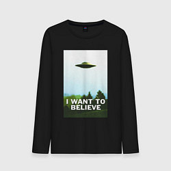 Лонгслив хлопковый мужской I WANT TO BELIEVE, цвет: черный