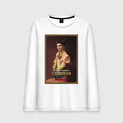 Мужской лонгслив Половое воспитание