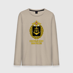 Лонгслив хлопковый мужской Северный флот ВМФ России, цвет: миндальный
