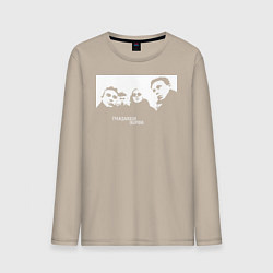 Мужской лонгслив Егор Летов